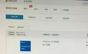 有“聪明人”买Windows 10正版激活后退款 微软：今后概不退换