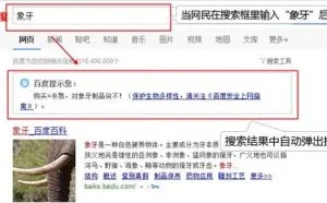 百度关停22个黑产吧 永久封禁41个用户