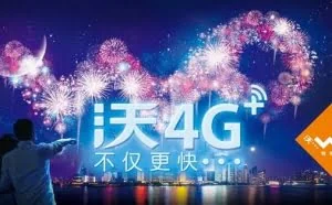 山东联通推出70元无限流量套餐