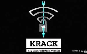 WPA2漏洞原理分析与防御（WIPS产品对抗KRACK漏洞）