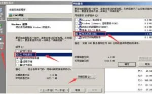 美国服务器windows 2003搭建公司邮件教程