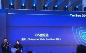 要逆袭！安卓机破解iOS系统，要刷吗？