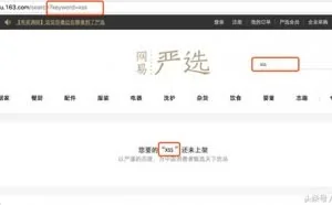 Web安全：最常见的Web安全攻击