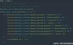 PHP+Mysql注入防护与绕过