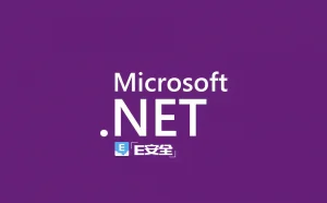 中国又“背锅”：这次称黑客利用.NET漏洞攻击国防承包商