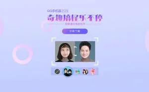 Android QQ 7.2.5正式版发布