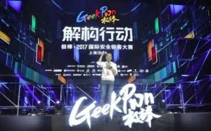 全球顶级黑客“炫技”：攻破AI、破门禁、越狱iPhone8！