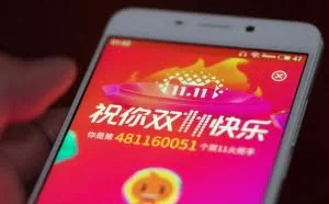 临近双十一，首批500家电商黑名单公布