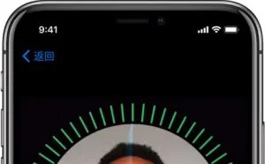 黑客费尽心思都无法破解FaceID，苹果X脸部识别究竟有多黑科技