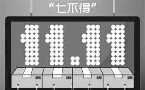 电商“离谱促销”惹恼家电大佬