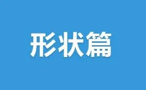 你的PPT太丑？看看这36个坑，你中了几个？