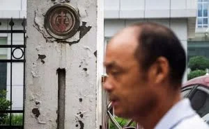 你的个人信息是这样被破解的