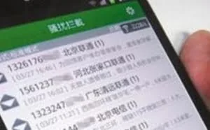 互联网时代养成以下几个好习惯，有效防止个人信息泄露