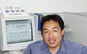 那些二十年前在中关村开网吧的年轻人 如今都怎样了？