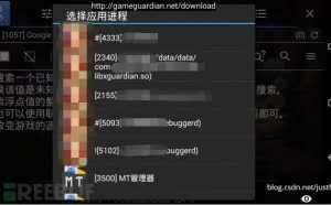 “工具党”是如何破解游戏反修改功能的