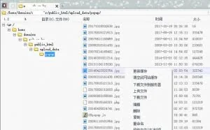 黑客用14个字符就能控制你的网站和服务器
