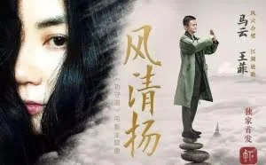 除了马云王健林 哪些大佬是被赚钱耽误的灵魂歌手