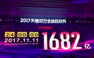 双十一交易规模1682亿元背后的守护神扛下15亿次攻击