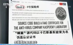 美中情局又遭曝光:研发病毒偷机密，伪装他国"背黑锅"