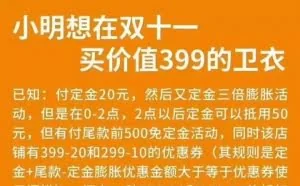 双十一的惊天骗局，造就千亿产业