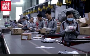 王卫：不认为顺丰有多少快