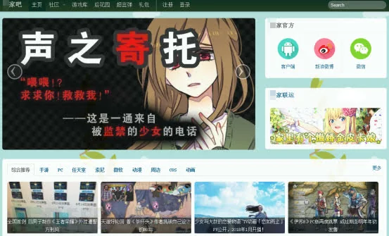 潜伏的BadMedia木马家族，用户需谨慎下载破解应用
