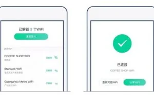 腾讯推“Wi-Fi一键连”小程序：外出随时免费连Wi-Fi