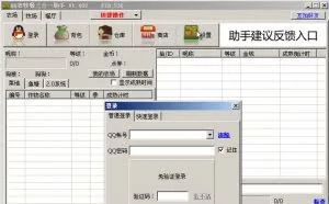 色情网站的光棍节“福利”：加密式挂马玩转流氓推广