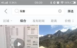 迅雷玩客云可“挖矿” 399元暴涨至2000元