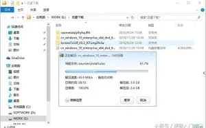 把系统装进移动硬盘或U盘，制作便携式系统，比双系统更有意思