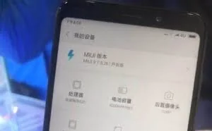 红米Note 5真身首现：骁龙625没跑