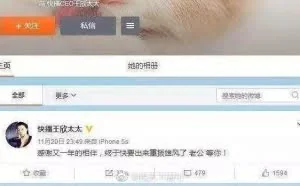 快播王欣将出狱 四分五裂的快播还有机会吗？
