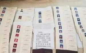 黑客侵入政府网站 疑犯网络售卖教师证获利超700万