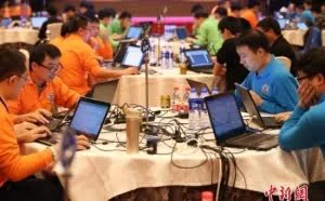 工信部：1亿以上用户信息泄露为特大网络安全事件