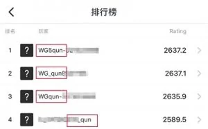 游戏“开挂” “暴力”背后的暴利 月入超百万