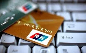 “银行卡套餐”网上叫价最低500元/套 收集身份证、银行卡已形成一条龙