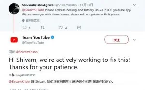 [图]iOS端YouTube 12.45发布：耗电过度问题已得到修复