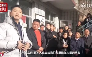 刘强东当上名誉村长：建所最好小学 老师工资不低于1万