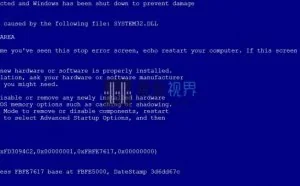 新型蓝屏诈骗技术来袭，Windows用户得小心