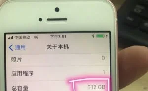 全球首台512GB容量改版iPhone SE诞生