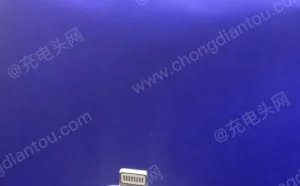深圳出神器：9元转换头让iPhone 8支持快充
