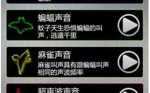 信了就上套 这些堪称废柴的App你用过几样
