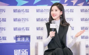 章泽天入选达沃斯全球杰出青年