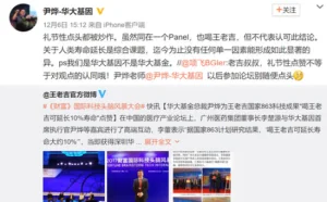 喝王老吉延寿？逾7成网友表示智商受侮辱