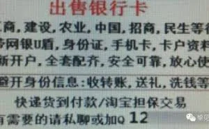 网络黑产PK反欺诈：道高一丈还是魔高一丈？