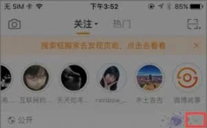 微博正式上线编辑功能：保留记录