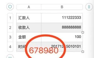人人都懂区块链-包教包会版