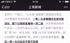 怼周鸿祎92女生再发声：我愿意跟周教主面对面对话
