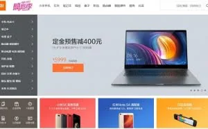 小米要成为明年IPO估值最高科技公司？没那么容易