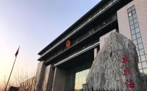 淘宝首告知产流氓索赔110万  呼吁治理网络黑产